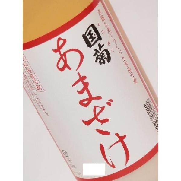 国菊あまざけ ( 国菊甘酒 ) 985g×6本 甘酒 (株)篠崎 [特価 1本 626円]