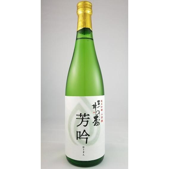 三井の寿 芳吟 純米吟醸 720ml みいの寿　