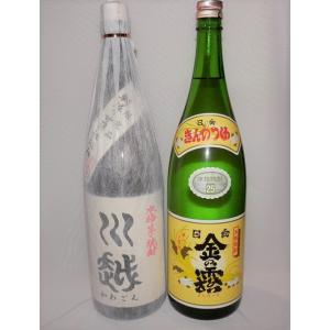 芋焼酎 川越 評価の商品一覧 通販 Yahoo ショッピング