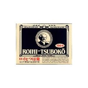 （第3類医薬品）(税制対象)ニチバン  ロイヒつぼ膏　156枚 4987167007263｜fukuei