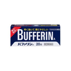 （第(2)類医薬品）(税制対象)ライオン　バファリンＡ　20錠  4903301010975｜fukuei