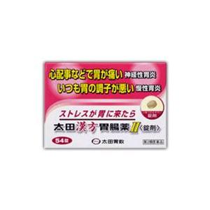 太田漢方胃腸薬II　５４錠 （第2類医薬品）