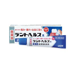 ライオン　デントヘルスR　歯槽膿漏薬　20g　（第3類医薬品）｜fukuei