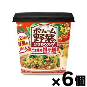 おどろき野菜 ボリューム野菜のはるさめスープ ごま味噌担々麺 37.8g×6個