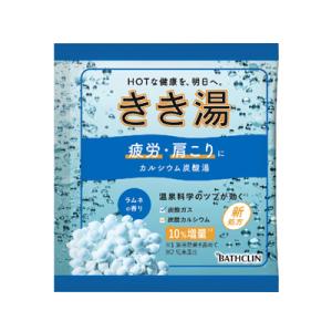 バスクリン きき湯 マグネシウム炭酸湯 30g : ドラッグフォーユー