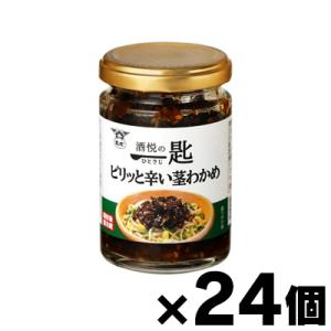 （送料無料!） 一匙（ひとさじ） ピリ辛茎わかめ 95g×24個