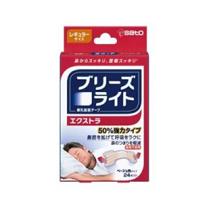 メール便送料無料） ブリーズライト スタンダード レギュラー サイズ