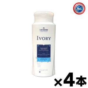 （送料無料!） アイボリー ボディウォッシュ オリジナル 21oz/621ml×4本
