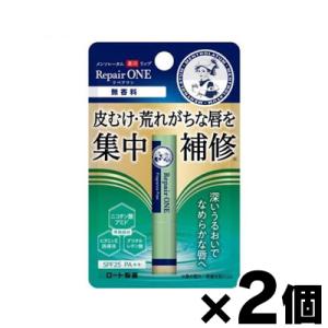 DEW スペリア リペアエマルジョン しっとり レフィル 100ml : ドラッグ