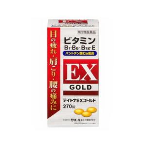 （第3類医薬品）オール薬品工業 デイトナEXゴールド 270錠 4987299226235