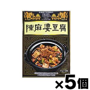 ヤマムロ 陳麻婆豆腐 マーボー 中華 料理の素 四川料理 50g 3袋 : TAO