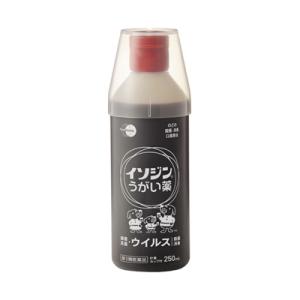 イソジンうがい薬　２５０ｍｌ （第3類医薬品）