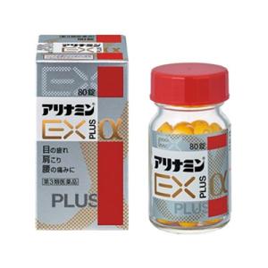 （第3類医薬品）アリナミンEXプラスα 80錠 4987910001203