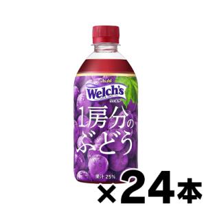 カルピス　ウェルチ1房分のぶどう 470ml×24本 ※他商品同時注文同梱不可