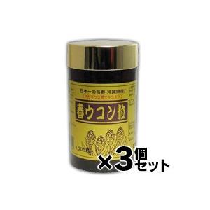 （送料無料！） 沖縄県産 春ウコン粒 1000粒×3個｜fukuei