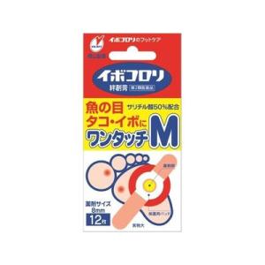 （第2類医薬品）（メール便送料無料）イボコロリ絆創膏ワンタッチ M 12枚