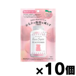 （メール便送料無料）ベアーズサプリ×PEACHJOHN ピーチ風味　60g×１０個セット　