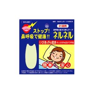 (未使用･未開封品)　ネルネル　２１回用 ×5個セット p1m72rm 口閉じテープ ネルネル 21回用 : ドラッグフォーユーネットショップ