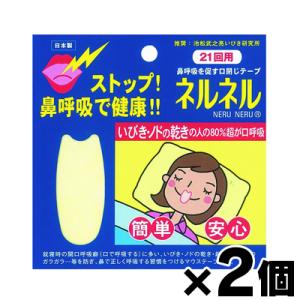 メール便送料無料） ブリーズライト スタンダード レギュラー サイズ