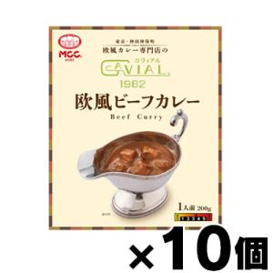 MCC食品 ガヴィアル欧風ビーフカレー 200g×10個