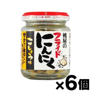 桃屋のフライドにんにく こしょう味　40g×6個