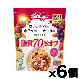 （送料無料!） 素材まるごとグラノラ 脂質70％オフ 380g×6個