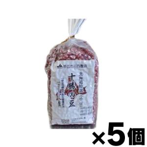 ＪＡ帯広川西　十勝の豆小豆　600g×5個（お取り寄せ品)　