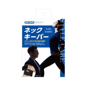 MEDIAID 「日本シグマックス」 メディエイド スタイルケア ネック