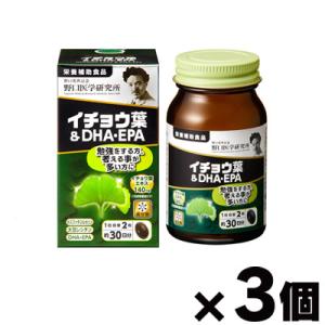 セット販売》 上薬研究所 仙寿精 霊芝 (180粒)×3個セット レイシ 栄養