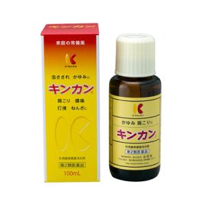 （第2類医薬品）(税制対象)キンカン 100mL 4987062461009｜fukuei