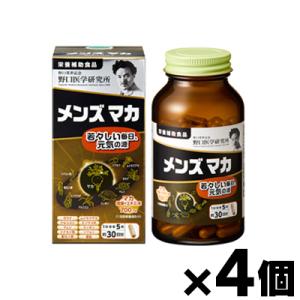 （送料無料!） 野口医学研究所 メンズマカ 150粒×4個