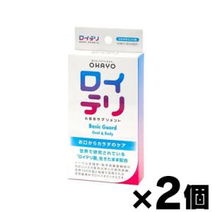 （メール便送料無料！ポスト投函） オハヨーバイオ ロイテリ乳酸菌サプリ BASICGURAD 30粒...