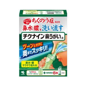 チクナイン鼻洗浄器(本体付き) 6包｜fukuei