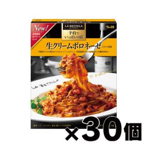 （送料無料!） エスビー食品　予約でいっぱいの店の生クリームボロネーゼメディチ家風 135g×30個