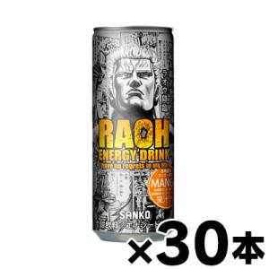 (送料無料!) サンコー ラオウエナジー マンゴ...の商品画像
