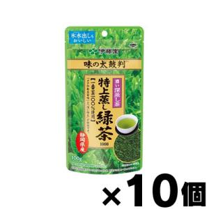 （送料無料！）　伊藤園 味の太鼓判 特上蒸し緑茶1000(100g)×10個