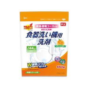 ライオンケミカル　ピクス　食器洗い機用洗剤　オレンジの香り　650g　