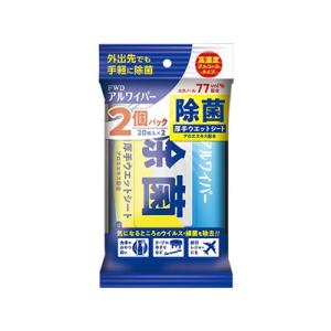 アルワイパー除菌ウェットシート20枚x2個