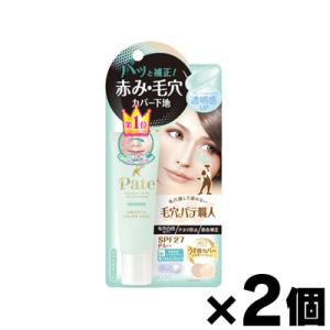 DEW スペリア リペアエマルジョン しっとり 100ml : ドラッグ