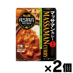 （メール便送料無料）エスビー食品　アジアンテラス　マッサマンカレー　中辛　180g×２個セット　49...