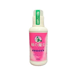 緑の魔女 ランドリー 柔軟剤入 本体 500g