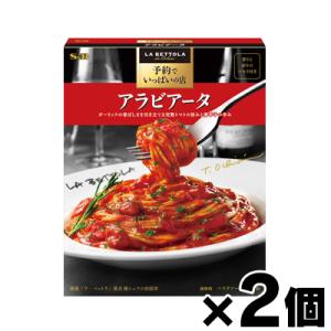 （メール便送料無料）エスビー食品　予約でいっぱいの店のアラビアータ 150.1g×２個セット　490...