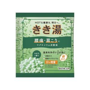 バスクリン きき湯 マグネシウム炭酸湯 30g : ドラッグフォーユー