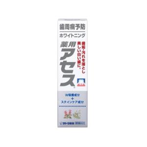 送料無料】ファントムブライト・ネオ ホワイトニングキット[ホワイト