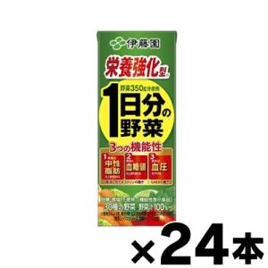 伊藤園 栄養強化型 1日分の野菜 200ml×24本