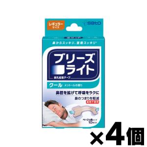 （メール便送料無料） ブリーズライト クール レギュラーサイズ 10枚入×4個 （同梱不可・代引き不...