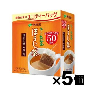 伊藤園 おーいお茶 ほうじ茶 エコティーバッグ 50袋 (お取り寄せ品)×5個