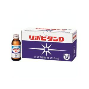 大正製薬 リポビタンD ( 10本入×3セット（1本100ml） )/ リポビタン