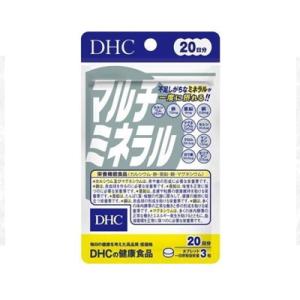 DHC マルチミネラル 20日 60粒　