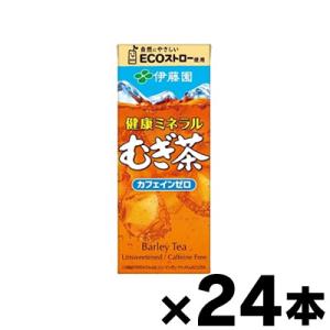 健康ミネラルむぎ茶 紙パック 250ml×24本